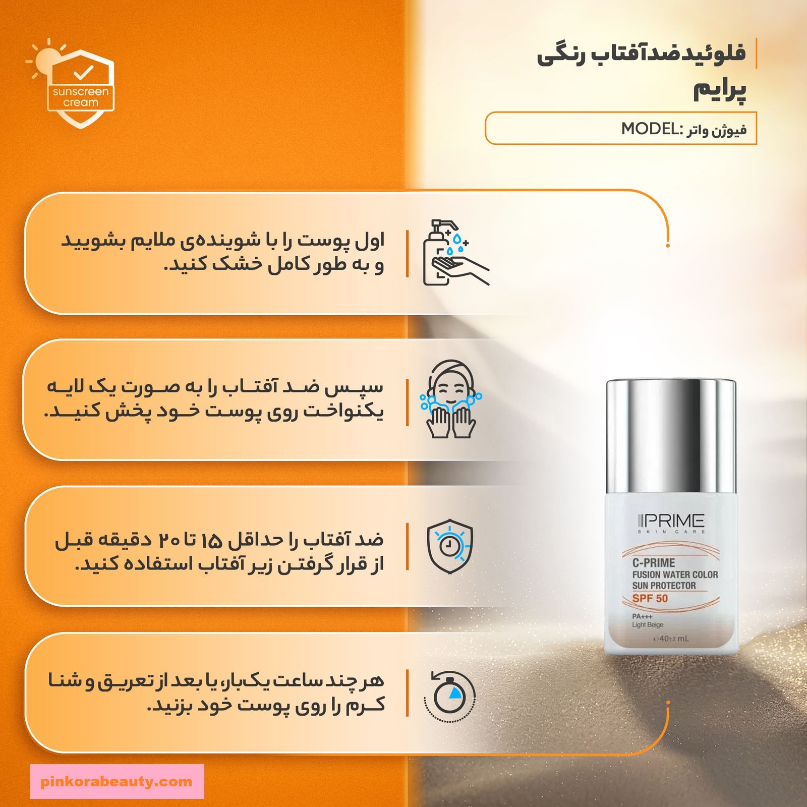 باکس پیشنهادات ویژه